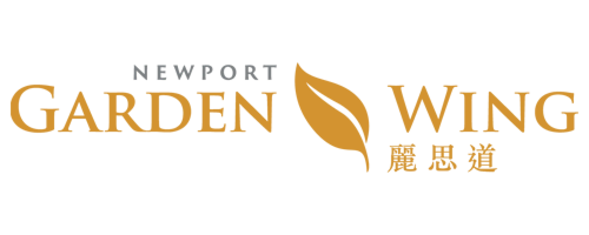 NWR Garden Wing Logo