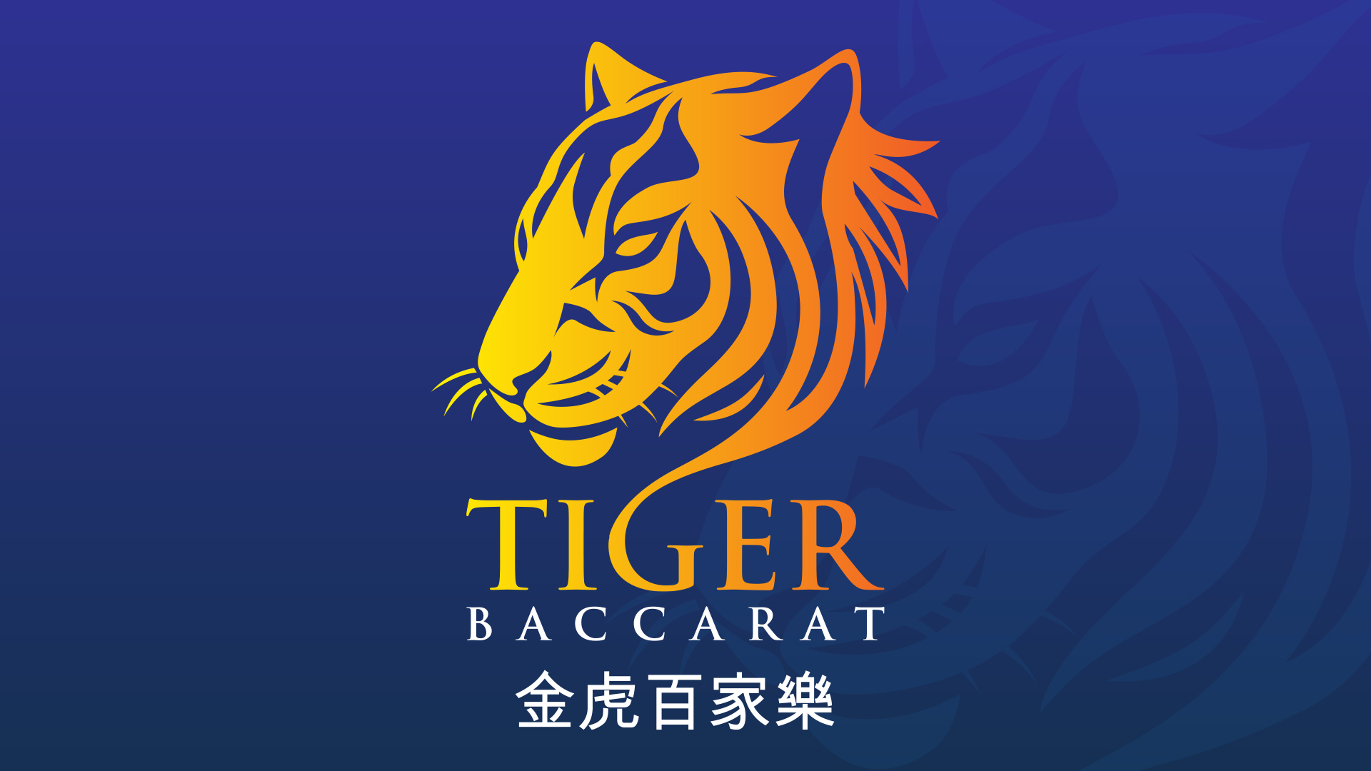 Tiger Baccarat