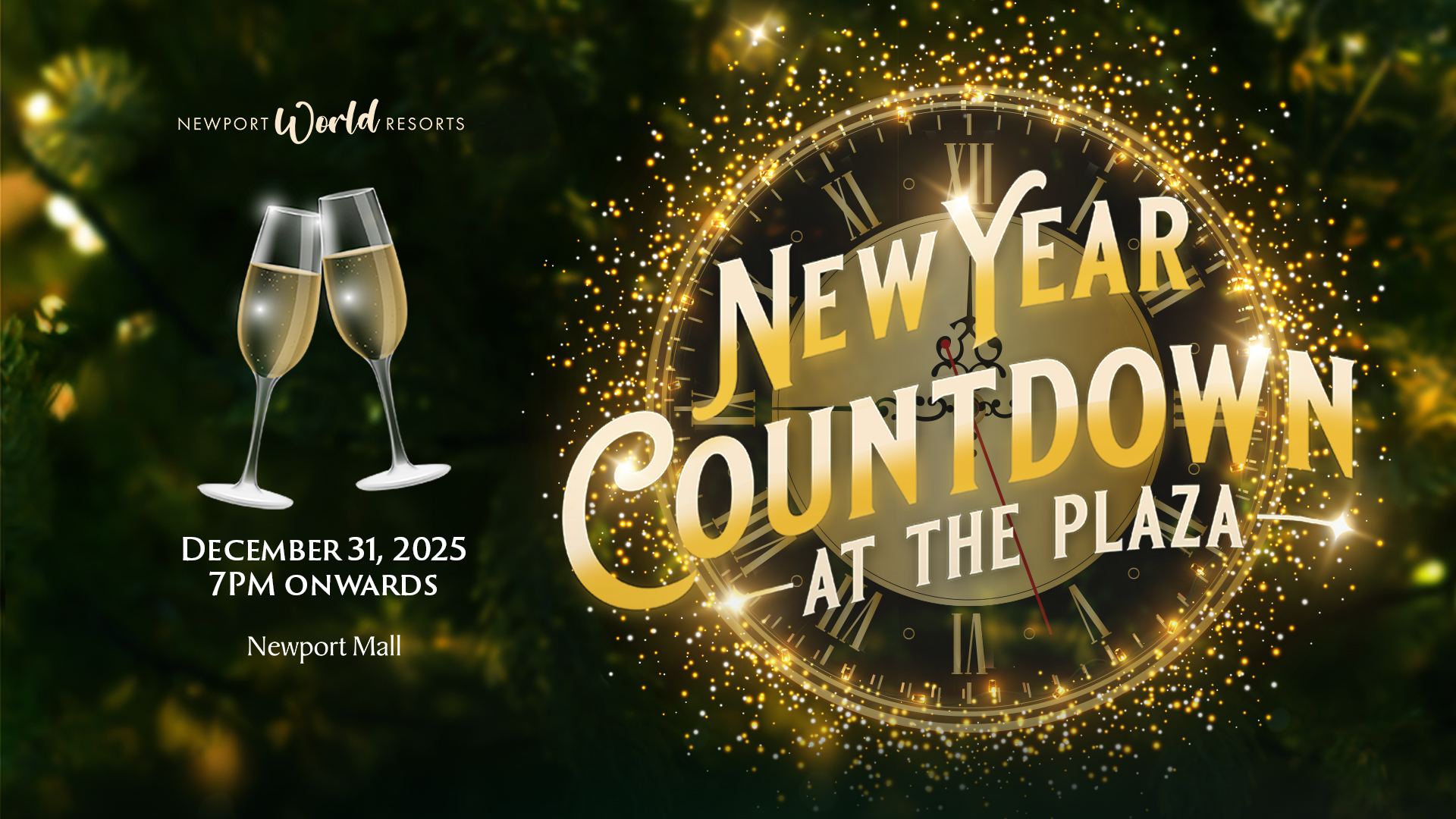 新年カウントダウン