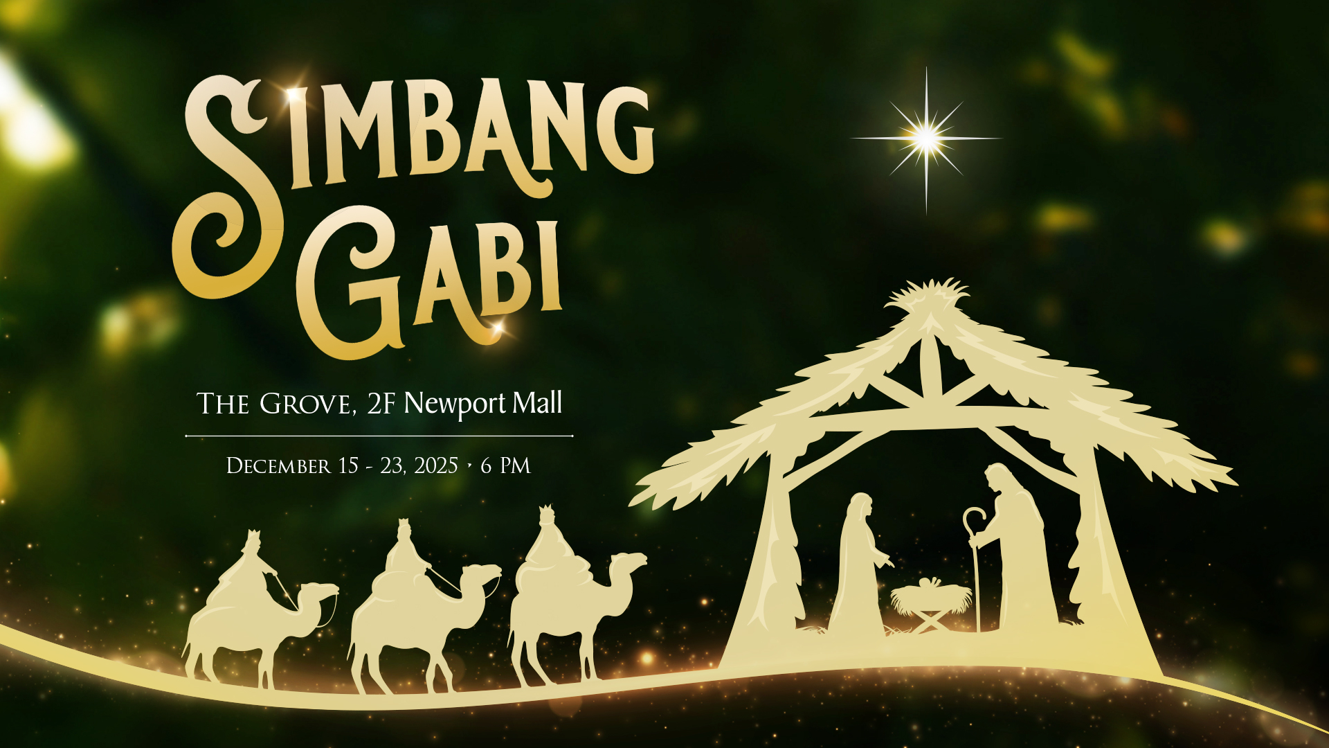 シンバン・ガビ