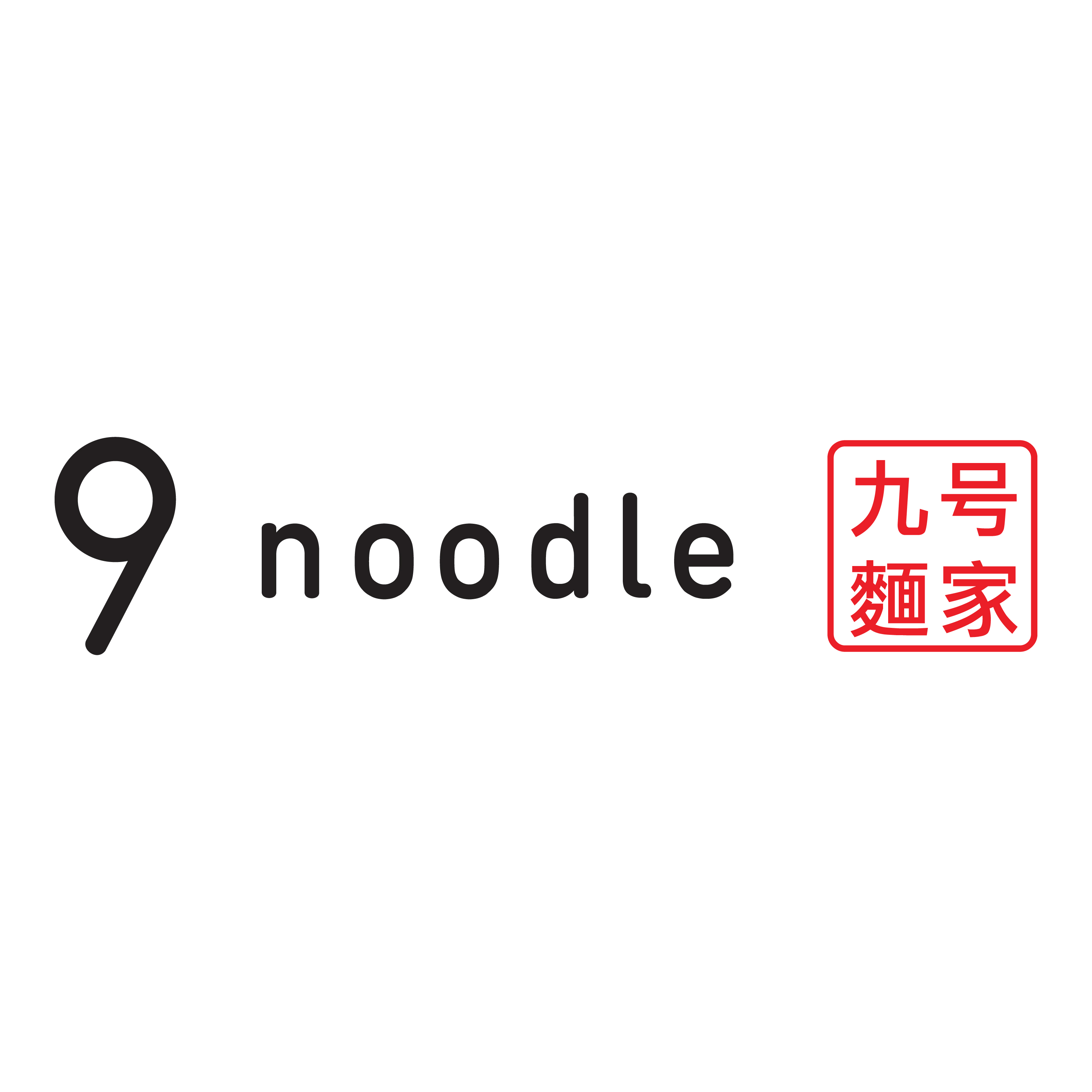 9 Noodle