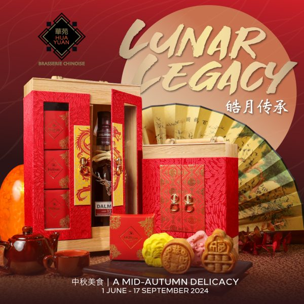 Hilton Manila’s Lunar Legacy 